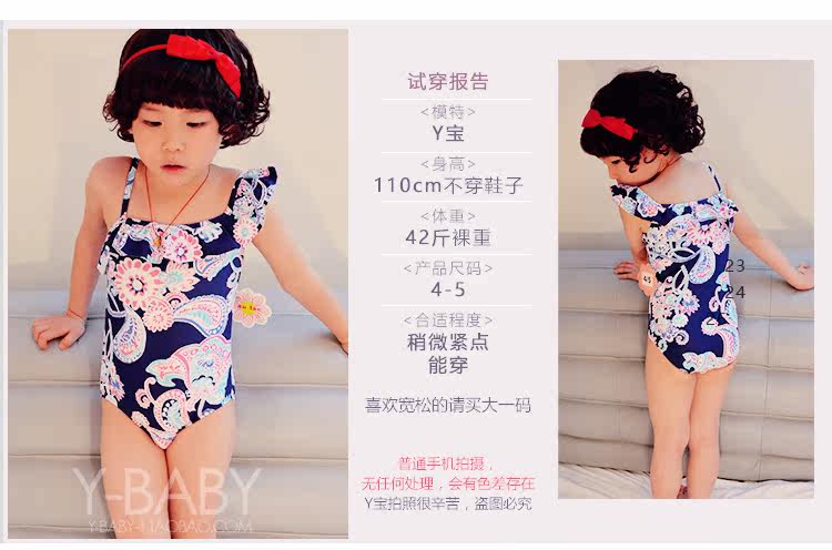 Maillot de bain fille OTHER   - Ref 2549763 Image 80