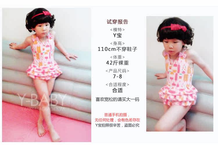 Maillot de bain fille OTHER   - Ref 2549763 Image 114