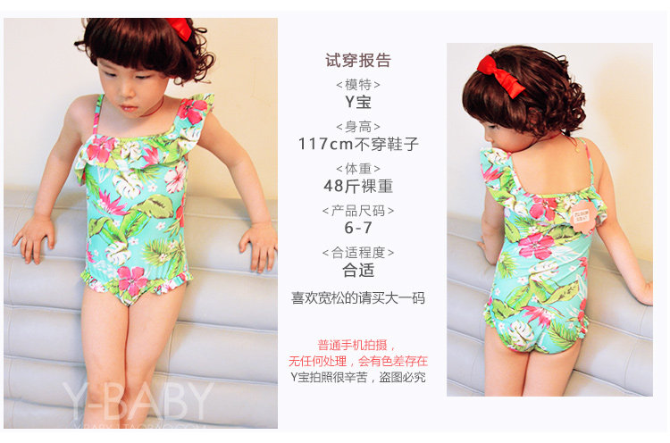 Maillot de bain fille OTHER   - Ref 2549763 Image 36