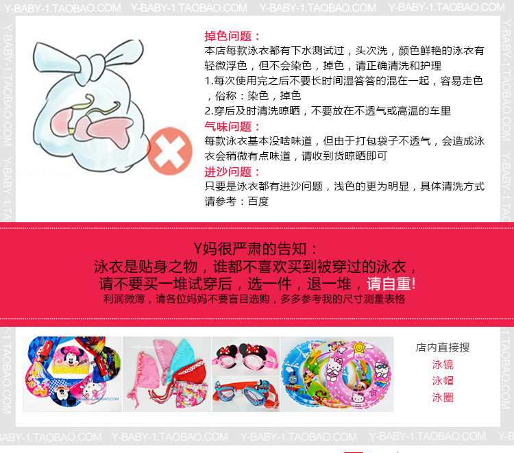 Maillot de bain fille OTHER   - Ref 2549763 Image 7