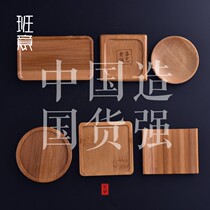 Banyi bamboo coaster tea tray cup holder rectangular round kung fu tea set tea ceremony zero match
