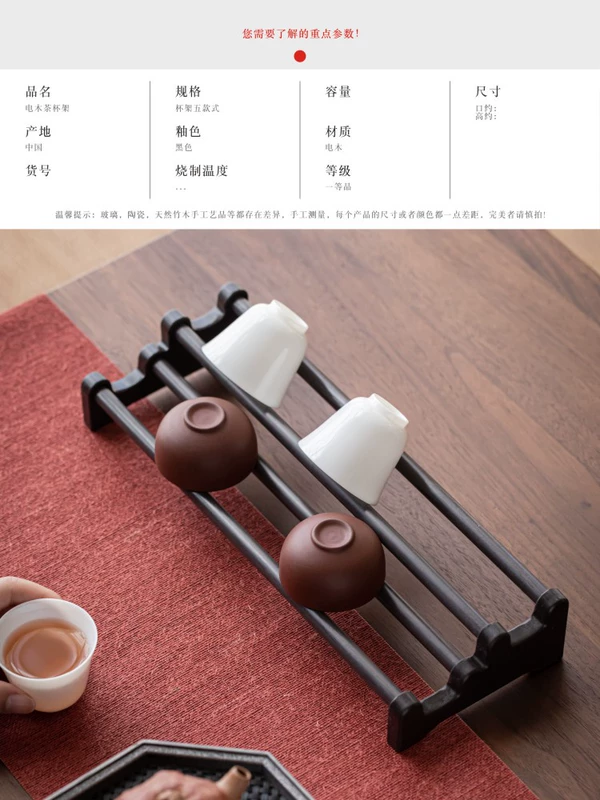 Hộp đựng trà Banyi Bakelite trà đạo trà khay có giá để đồ cốc giá phơi trà Coaster Coaster kung fu bộ trà phụ kiện