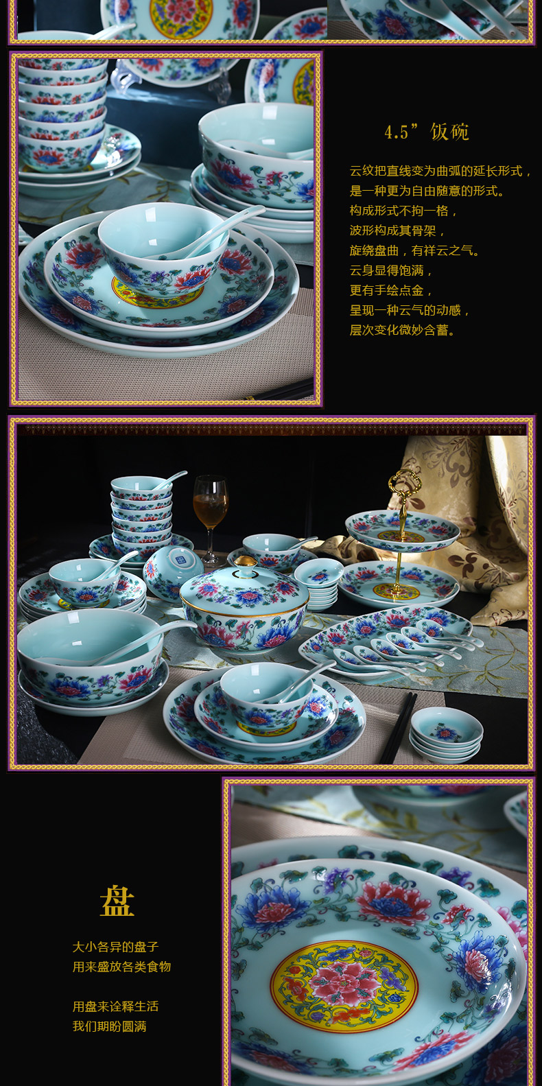 The dishes suit household of Chinese style up phnom penh high - end dishes combination of jingdezhen ceramic celadon tableware suit