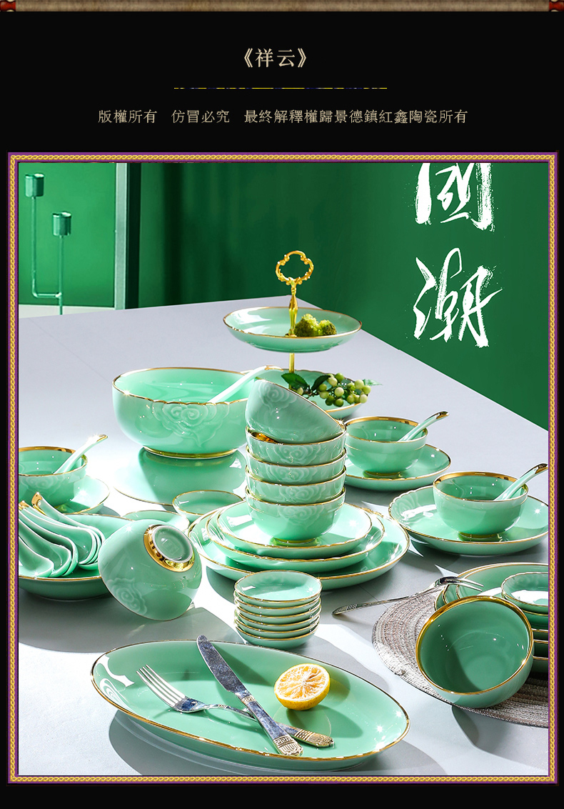 Red xin longquan celadon dishes carved up phnom penh high - end web celebrity hand - made use of jingdezhen ceramics tableware suit