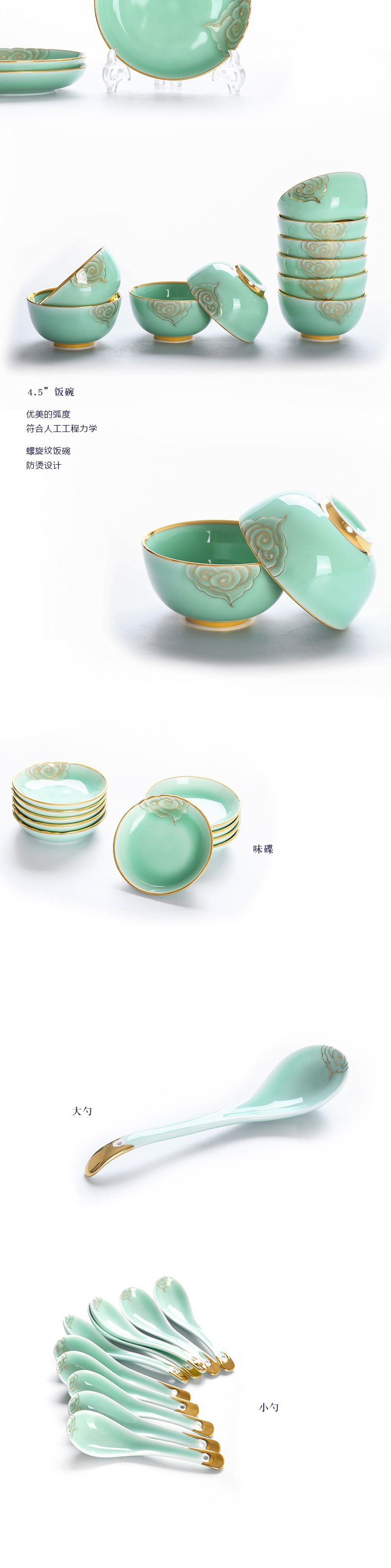 Hand - made celadon dishes Chinese style up phnom penh high - end dishes of jingdezhen ceramic celadon carved tableware tableware suit