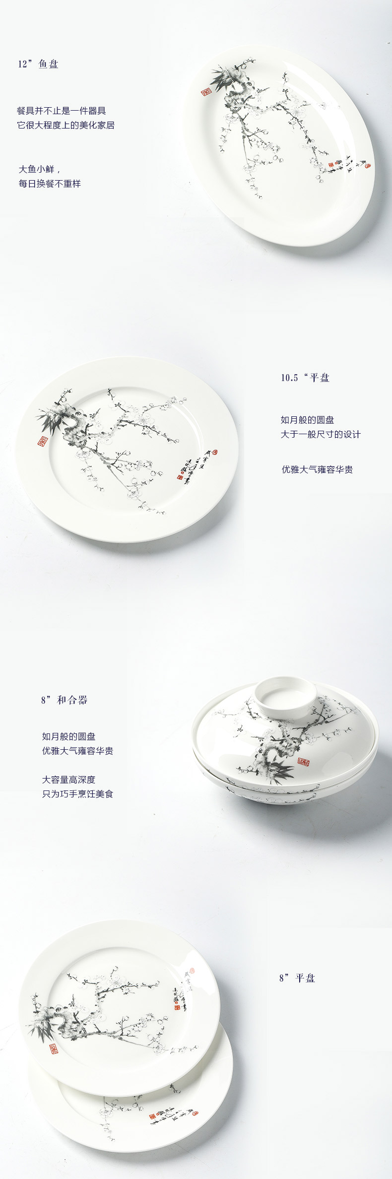 Red xin master design 80 skull porcelain tableware suit dish dish jingdezhen ceramic tableware bowl dish