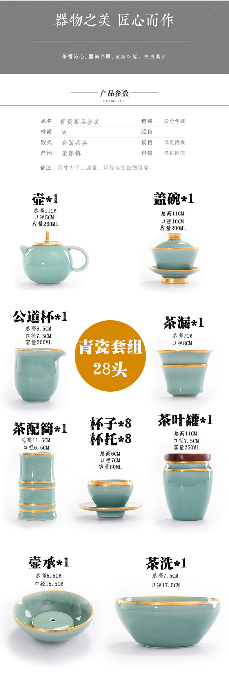 Jingdezhen ceramic teapot high temperature color glaze checking carmine colored enamel teapot tea tray was set tea service