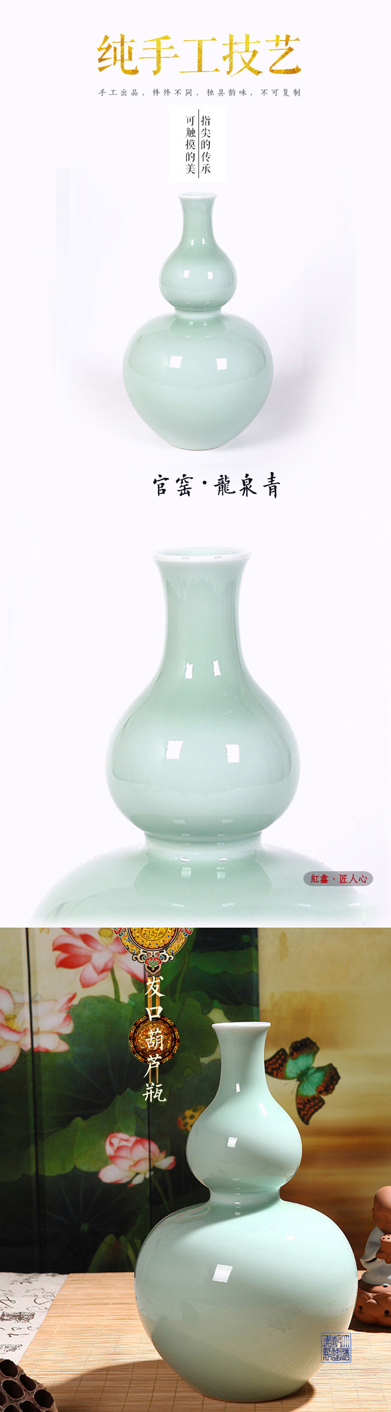 Jingdezhen ceramics celadon vase furnishing articles home creative fashion handicrafts gourd sitting room adornment