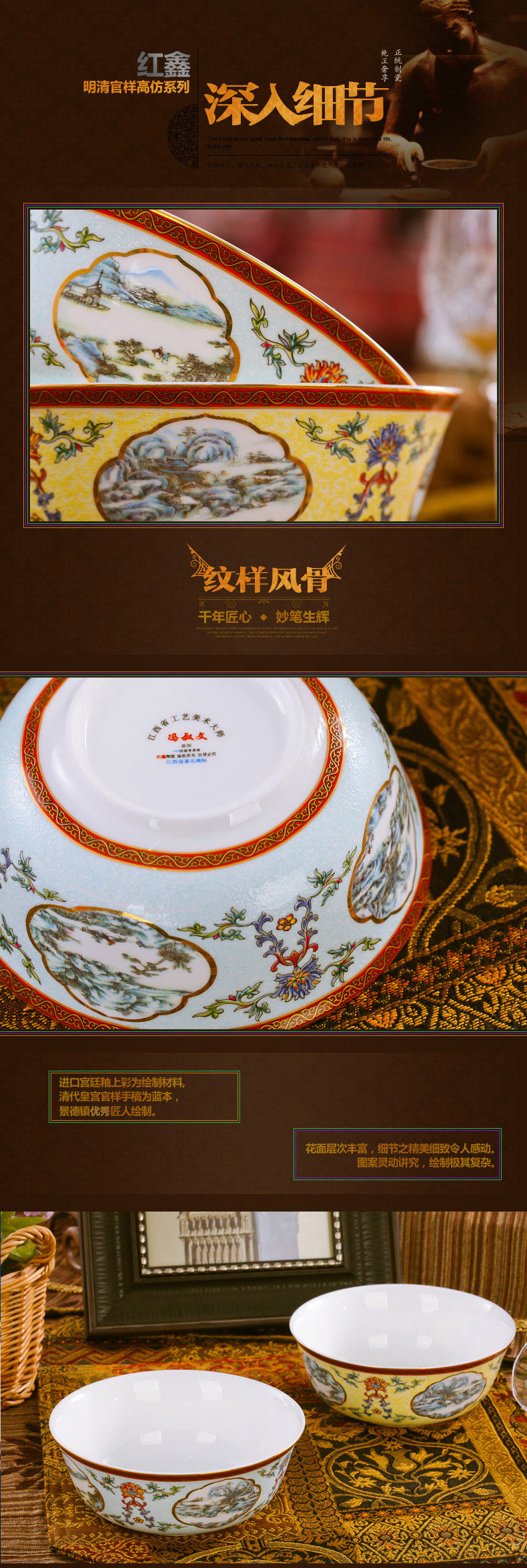 Red xin jingdezhen ipads porcelain tableware rainbow such use archaize color enamel pastel rainbow such as bowl 6 inches
