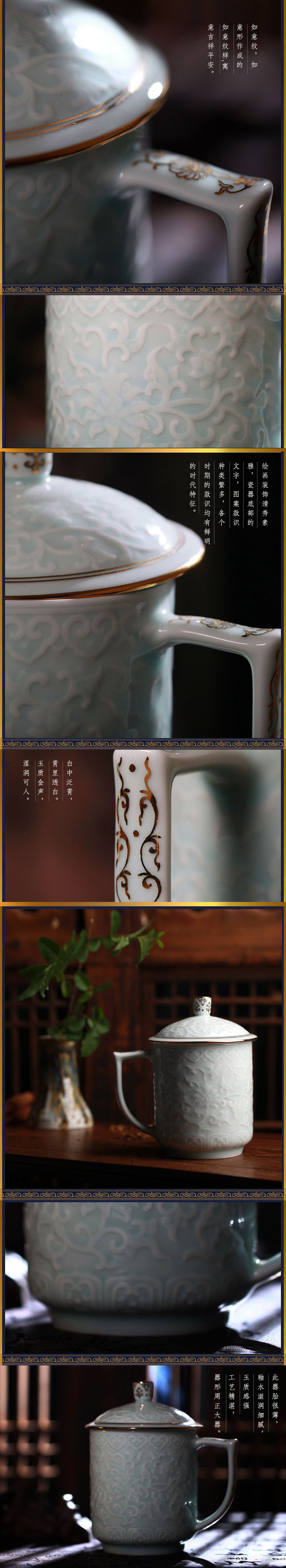 Red xin gold coloured drawing or pattern of jingdezhen ceramic celadon office with cover cup tea cups water cup single CPU