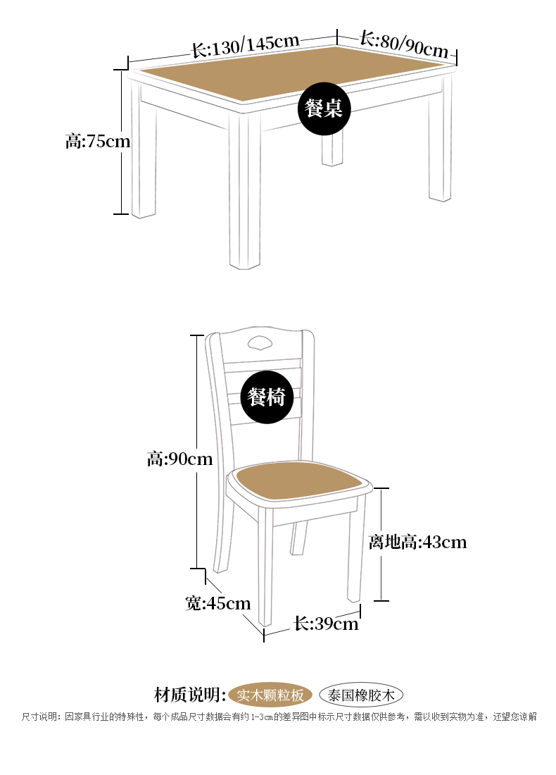 Xinglong Fanghua rắn gỗ bàn ăn và ghế kết hợp phong cách Trung Quốc một bảng sáu ghế nền kinh tế căn hộ nhỏ đồ nội thất nhà hàng