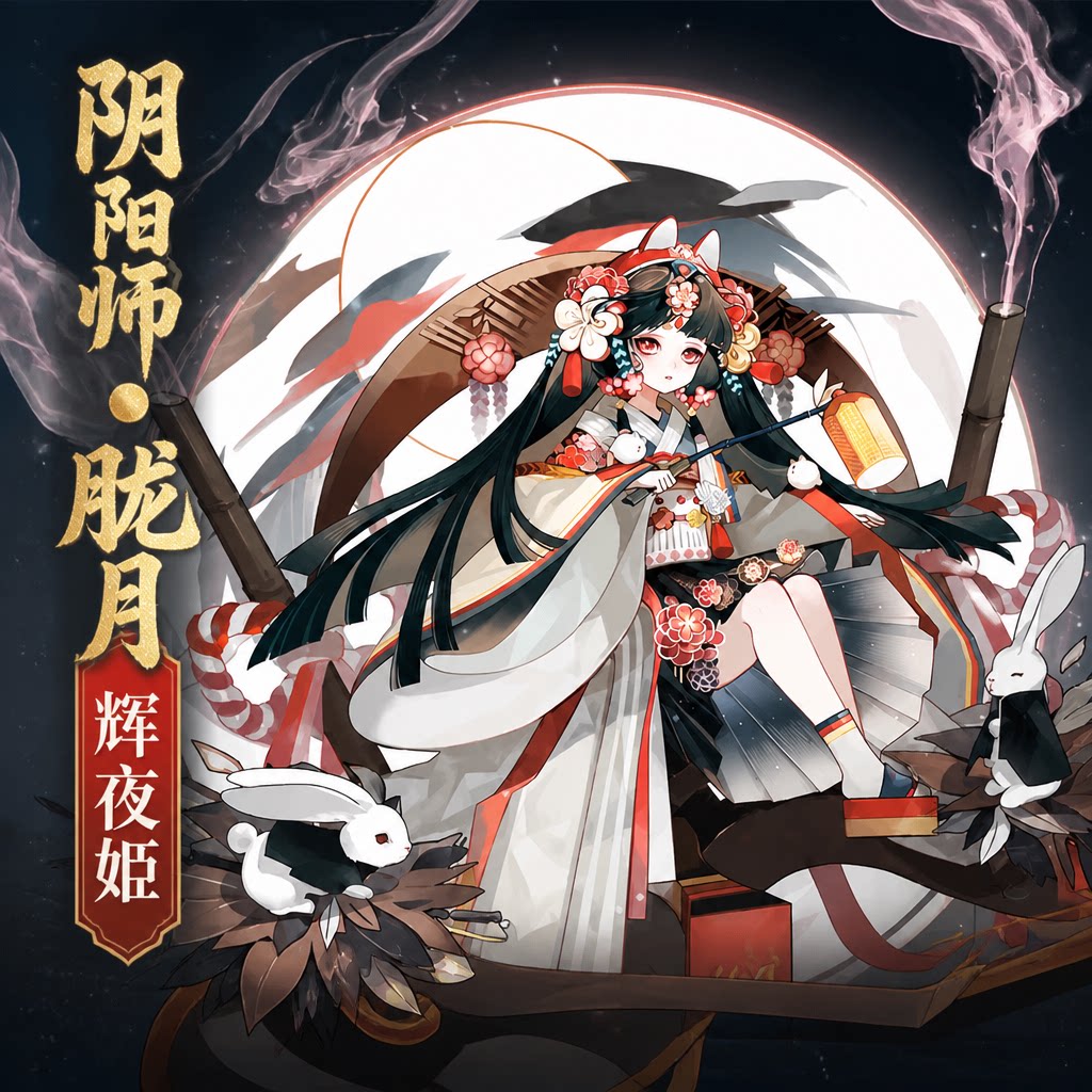 Магазин Manfu Onmyoji cos Oboro Yuehui, костюм Yeji cos, костюм для косплея, женский костюм для костюмированной игры, женский полный комплект