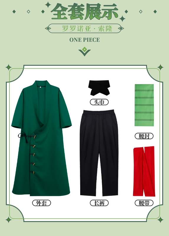 One Piece cosplay trang phục Zoro hai năm sau nước Wano cosplay kimono phong cách Nhật Bản anime trình diễn trang phục