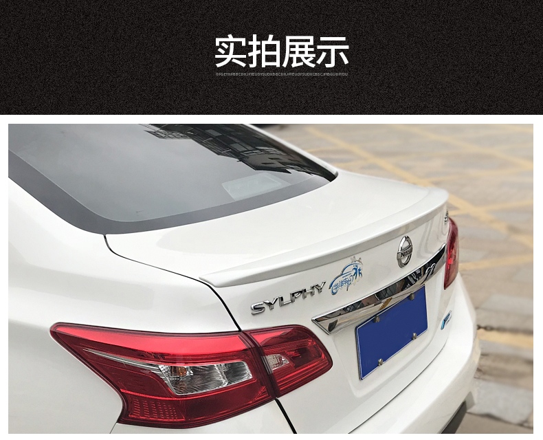 Nissan Mới Xuanyi đuôi cánh 18 Nissan cổ điển sylphy sửa đổi đặc biệt đuôi sơn miễn phí đấm đuôi