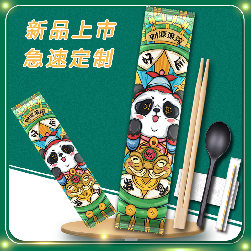 Disposable chopsticks four-piece set commercial takeaway packaging spoon tableware three-piece set restaurant four-in-one set customization