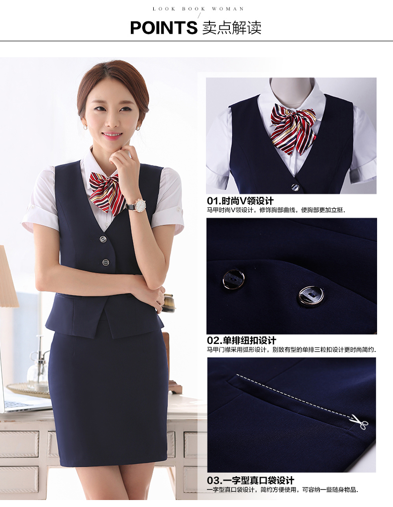 Chuyên nghiệp mặc phù hợp với phụ nữ mùa hè vest váy khách sạn bàn phía trước dụng cụ tiếp viên đồng phục đồng phục ngân hàng ngắn tay áo áo khoác nữ cao cấp