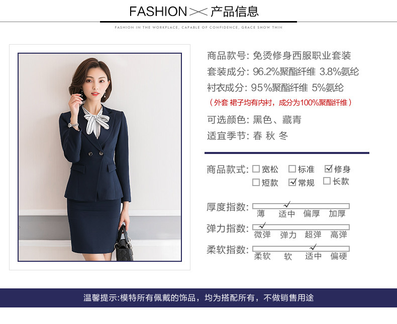 Tailleur femme - Ref 3242586 Image 16