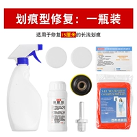 Ремонт типа царапины