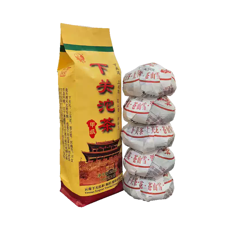 2盒】云南茶叶普洱熟茶饼2016年下关7663小饼茶150g盒装熟普