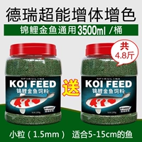 1,5 мм Derui Super Energy включает в себя 1200G+дайте ту же модель 1200G