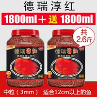Deruichun Red Nutrition 3 мм средние зерна 650G+дает ту же модель 650G