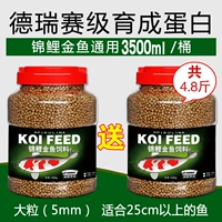 5 мм размножение белка 1200G+дает тот же параграф 1200G