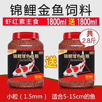 Краситель, 1.5mm, 700г, 700г