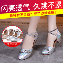  Girls Latin dance shoes autumn and winter childrens girls red childrens flat heel soft sole Silver modern dance shoes winter