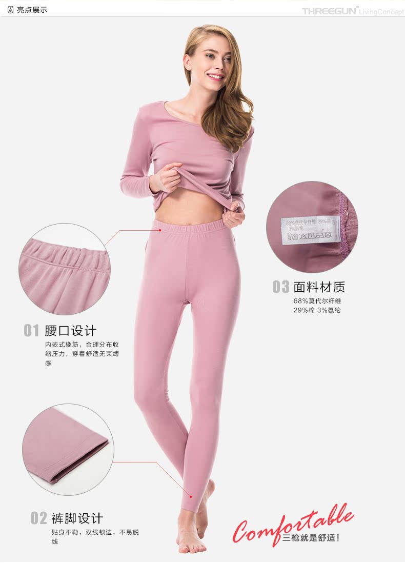 Pantalon collant jeunesse THREEGUN simple en autre - Ref 749082 Image 8