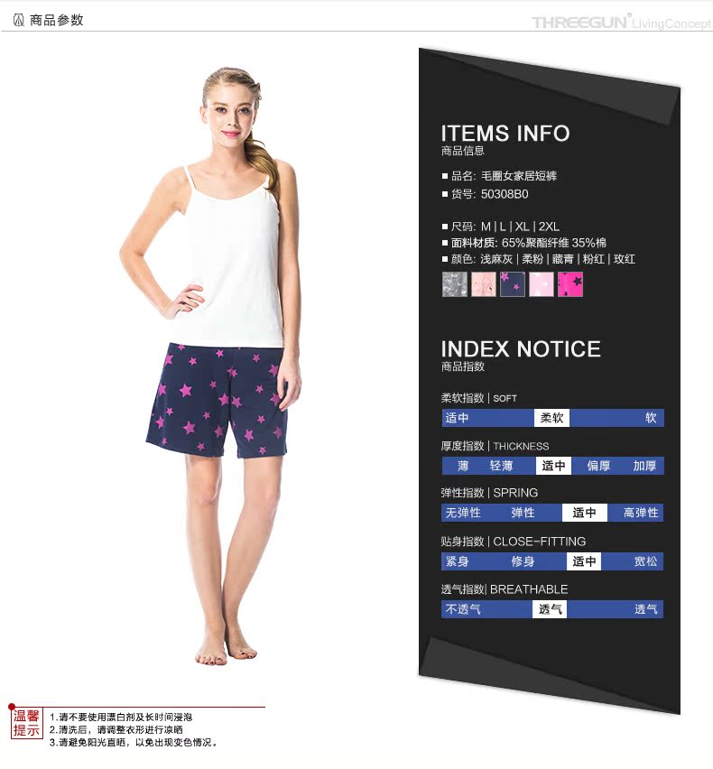 Pantalon pyjama jeunesse THREEGUN 50308B0 - Ref 718355 Image 9