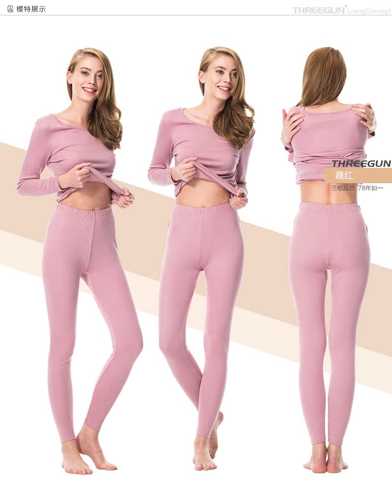 Pantalon collant jeunesse THREEGUN simple en autre - Ref 749082 Image 11