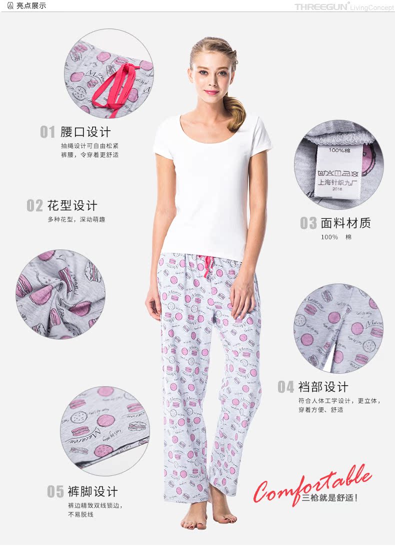 Pantalon pyjama Moyen-âge THREEGUN 60640B0 - Ref 718388 Image 8