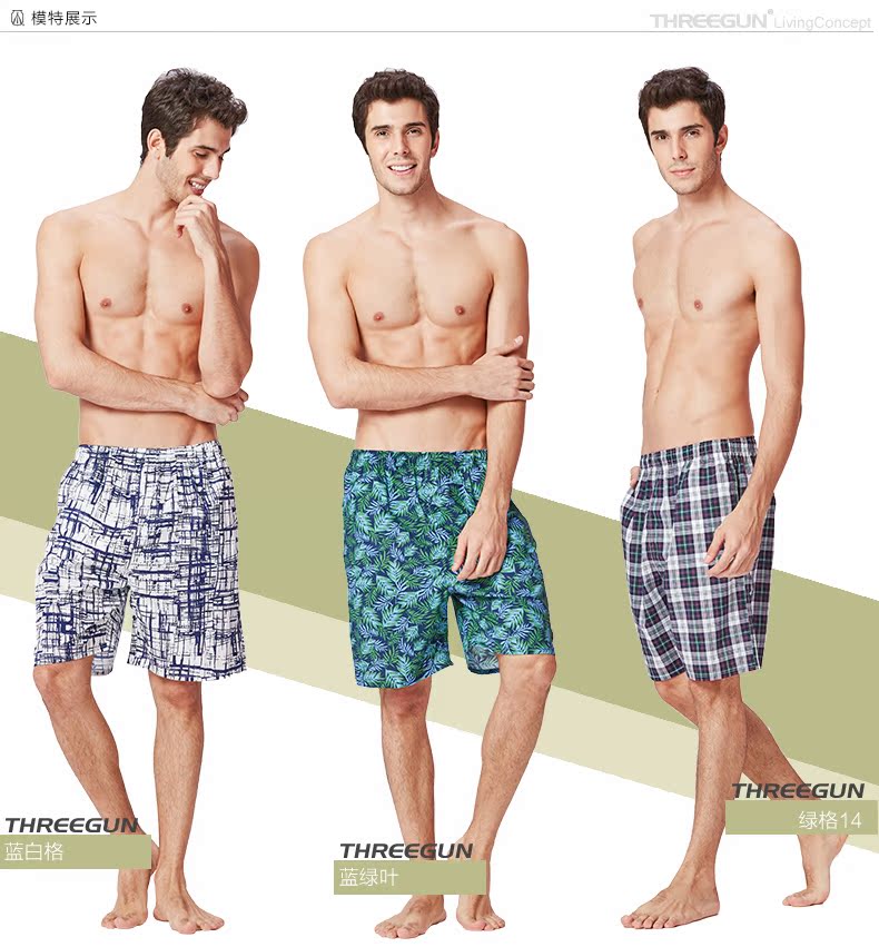 Pantalon pyjama jeunesse THREEGUN 50129B1 - Ref 718051 Image 12