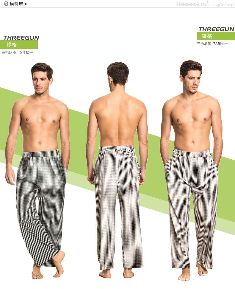 Pantalon pyjama Moyen-âge THREEGUN 60229B0 - Ref 718993 Image 11