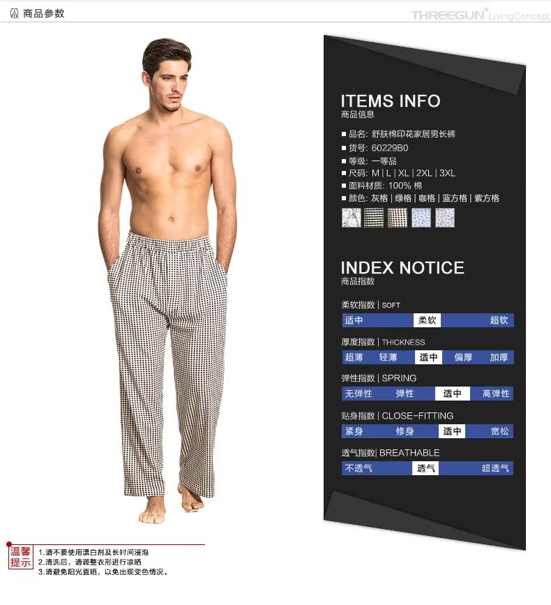 Pantalon pyjama Moyen-âge THREEGUN 60229B0 - Ref 718993 Image 9