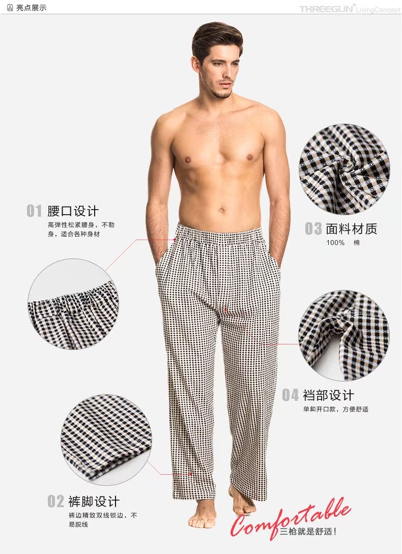 Pantalon pyjama Moyen-âge THREEGUN 60229B0 - Ref 718993 Image 8