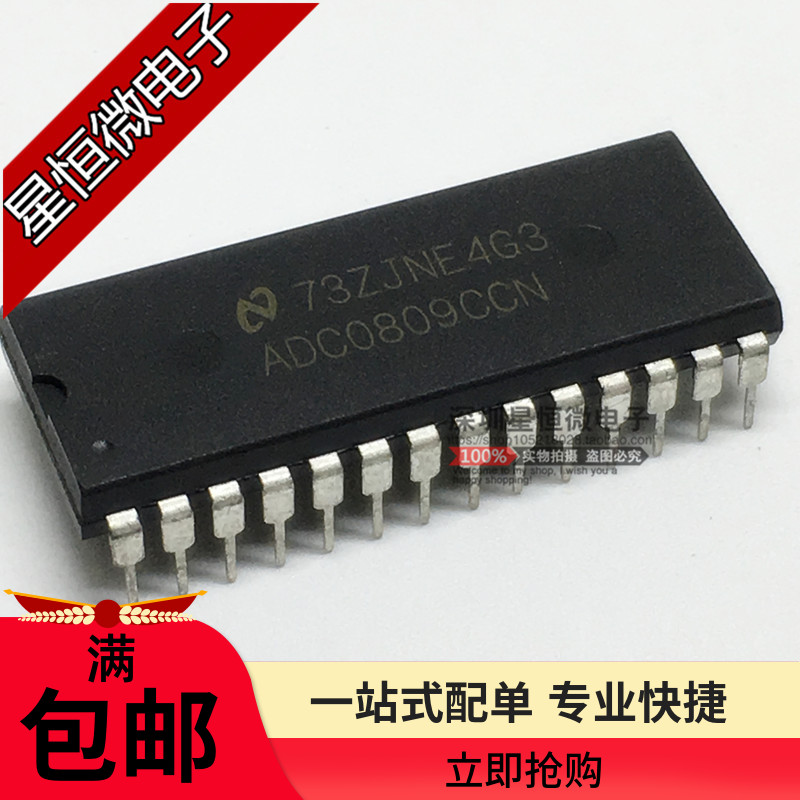 In-line ADC0809CCN ADC0809 8 bits modulus A D converter DIP-28 Quality assurance