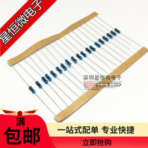 Metal film resistor 1 4W 1% five-color ring 51k Ohm 51K in-line resistor (100)