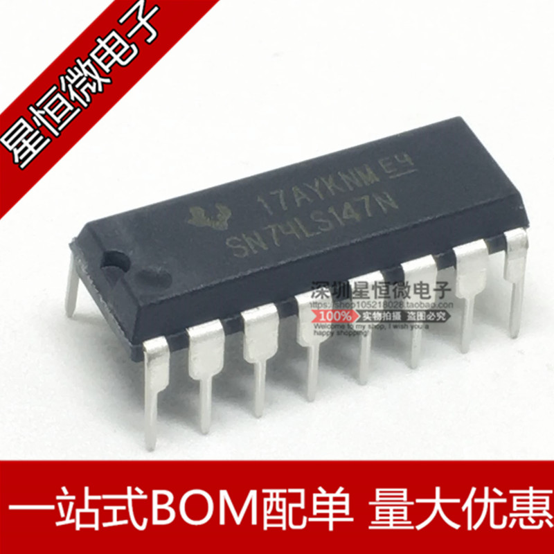 The new SN74LS147N 74LS147 DIP-16 10 line-4 line and 8 line-3 line priority encoder