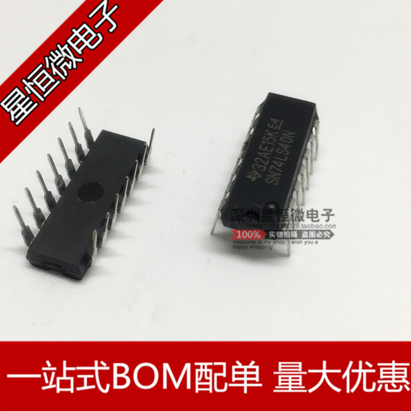 The new SN74LS40N HD74LS40P 74LS40 DIP14 dual-path 4 input is positive with non-buffer