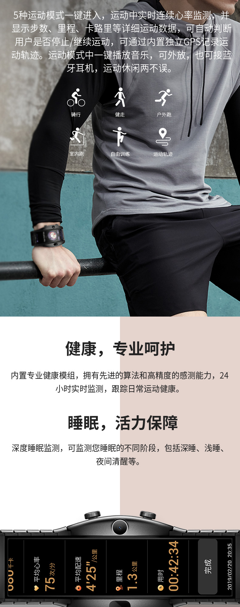 努比亚α 柔性屏腕戴智能手表 支持联通esim通话 红外感应触控 图9