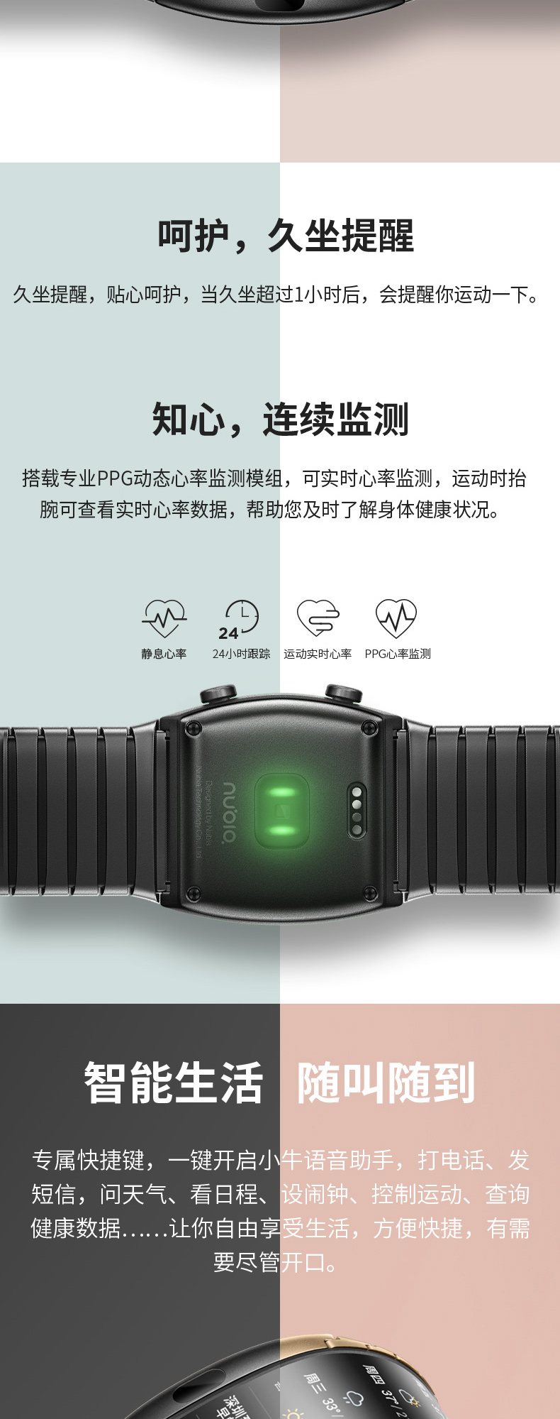 努比亚α 柔性屏腕戴智能手表 支持联通esim通话 红外感应触控 图10