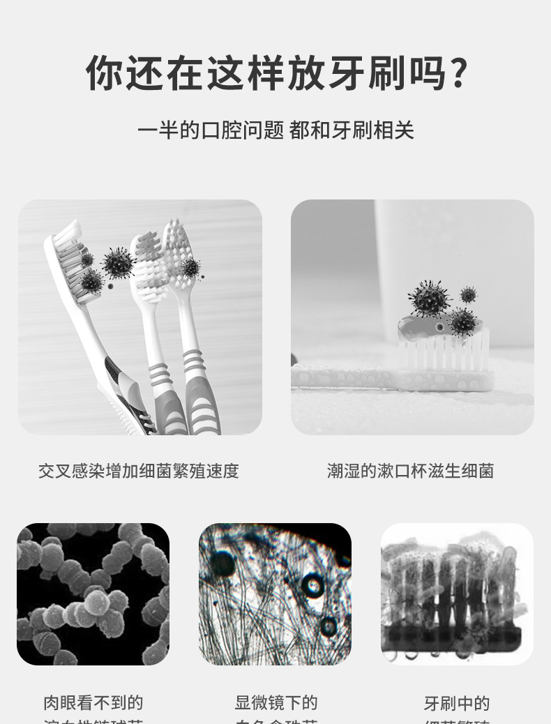 努比亚 智能牙刷消毒器 紫外线+风干燥 图4