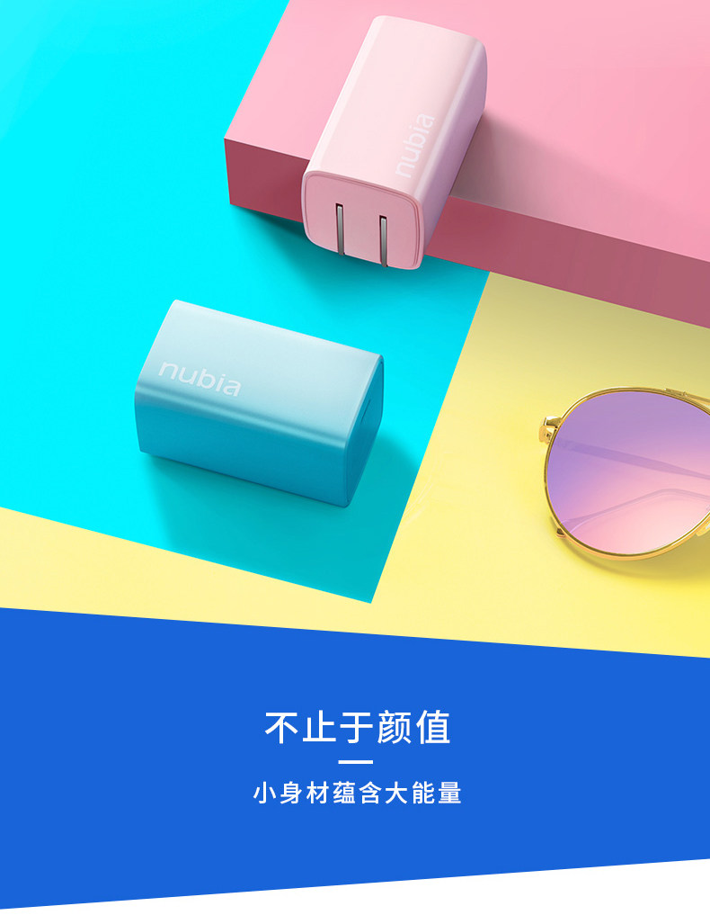努比亚 65W氮化镓充电器 支持苹果PD快充 图6