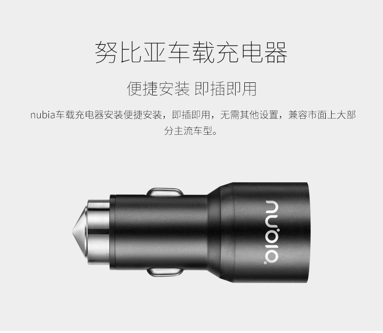 chargeur NUBIA - Ref 1291485 Image 8
