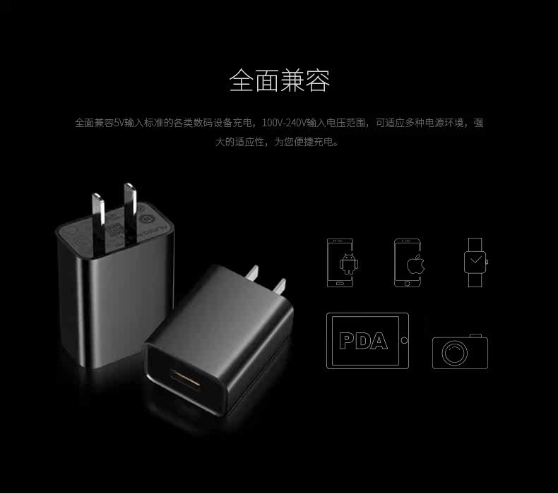 chargeur NUBIA - Ref 1294780 Image 11