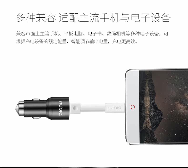 chargeur NUBIA - Ref 1291485 Image 11