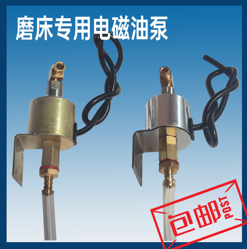 618 Flat Hand-Operated Grinder Oil Pump, Electronic Oil Pump Ac220V/110V, Taiwan Electromagnetic Oil Pump Lubrication Pump