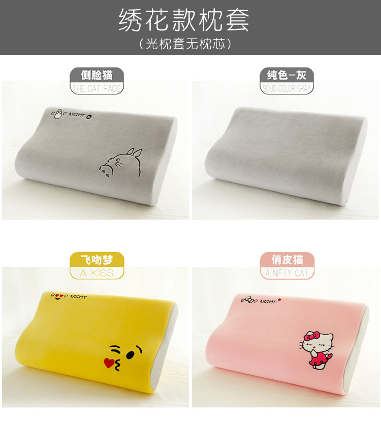 Gối cao su gối Case Winter Winter Gối nhớ 50x30 gối đôi