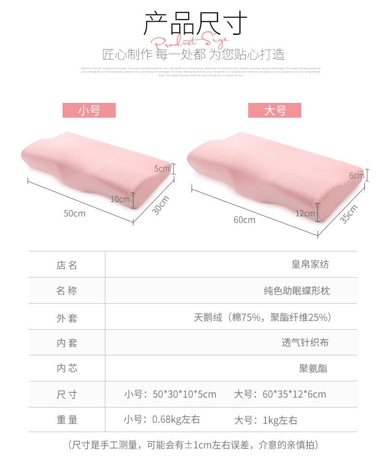 Wong lụa gối bộ nhớ không gian gối hồi phục chậm bộ nhớ gối cổ tử cung gối cổ bộ nhớ bảo vệ gối bọt gối - Gối gối cao su non cho trẻ sơ sinh